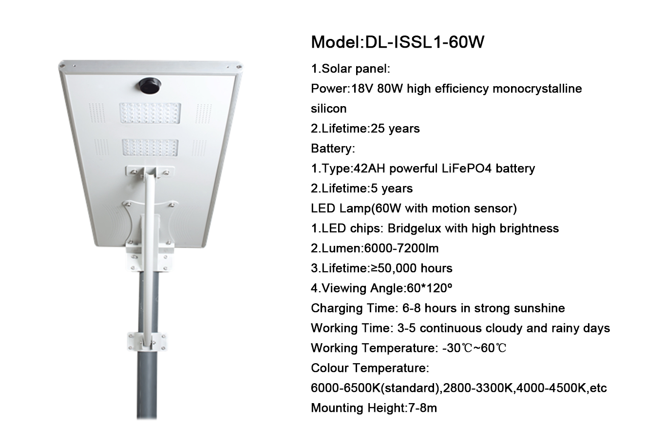 60W outdoor PIR motion sensor integrated all in one led solar street light scale model 12v led street lighting