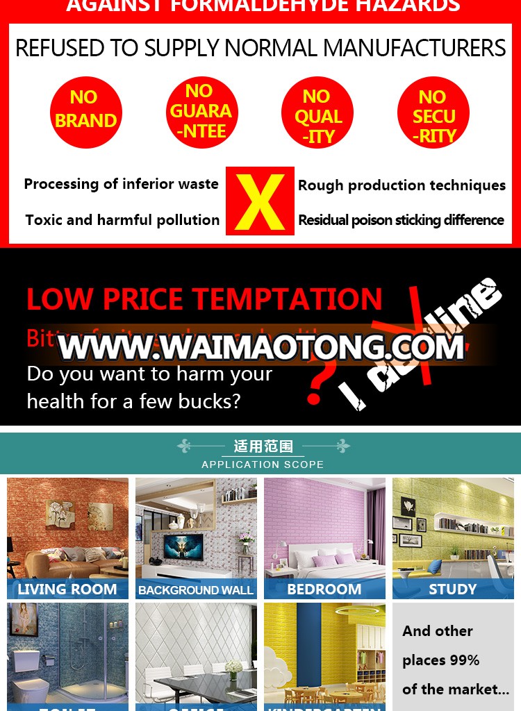 Supplying different types of Self-Adhesive Water Proof Wallpaper