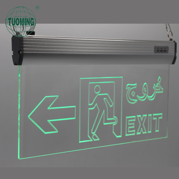 maintained double sided led emergency sign board,running man acrylic led exit sign lights for hotel