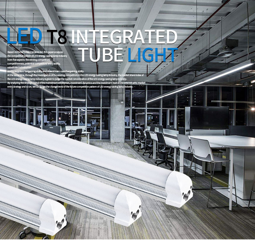 2018 new high quality 900mm led tubes T8 14W integration tube light