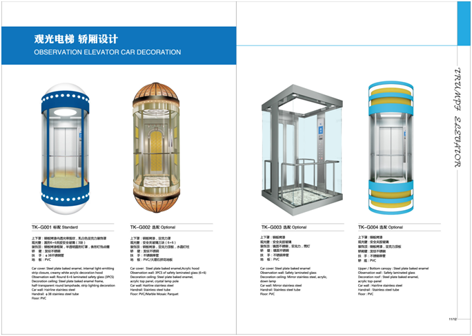 The Newest Model Traction/Hydraulic/AC Circular Glass Sightseeing/Observation Elevator