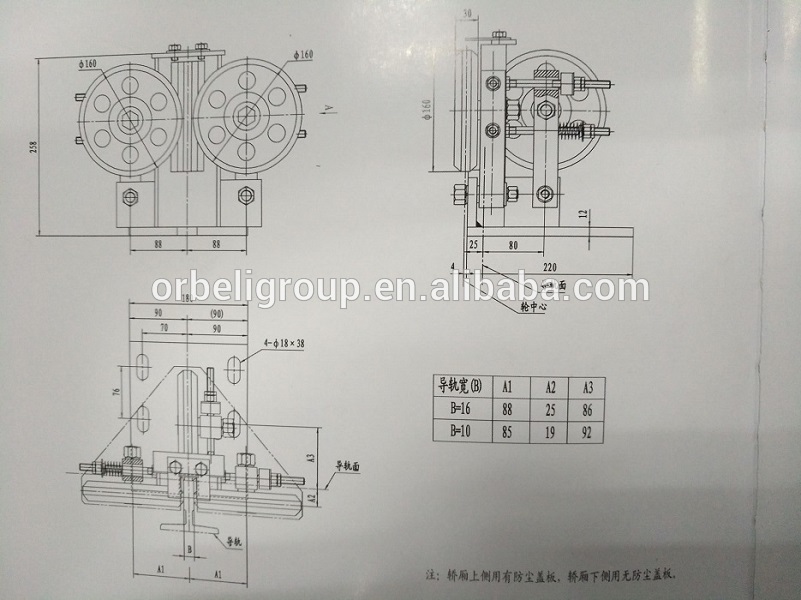 Roller Guide shoes FN-GDX-002(A)