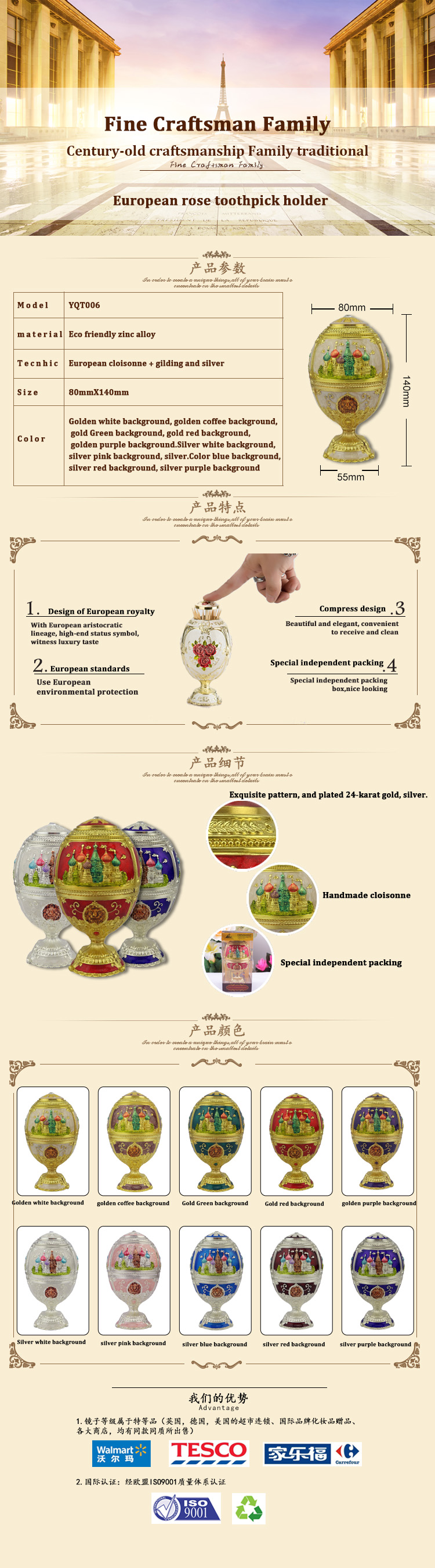 Automatic Press Type Toothpick Holder With European Cloisonne For Home Decoration/For Gifts