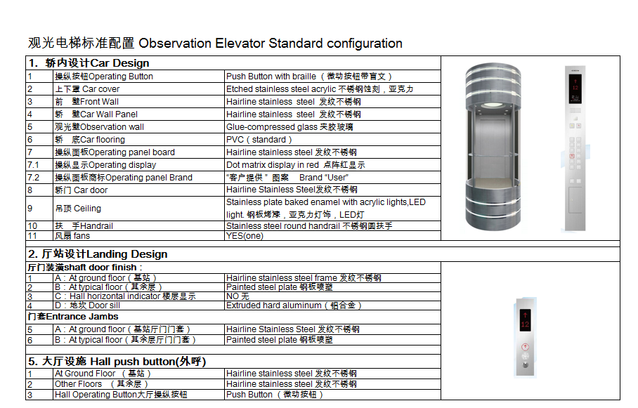 Observation Lift Sightseeing Elevator Indoor Lift