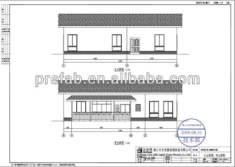 Africa prefabricated house made in foshan