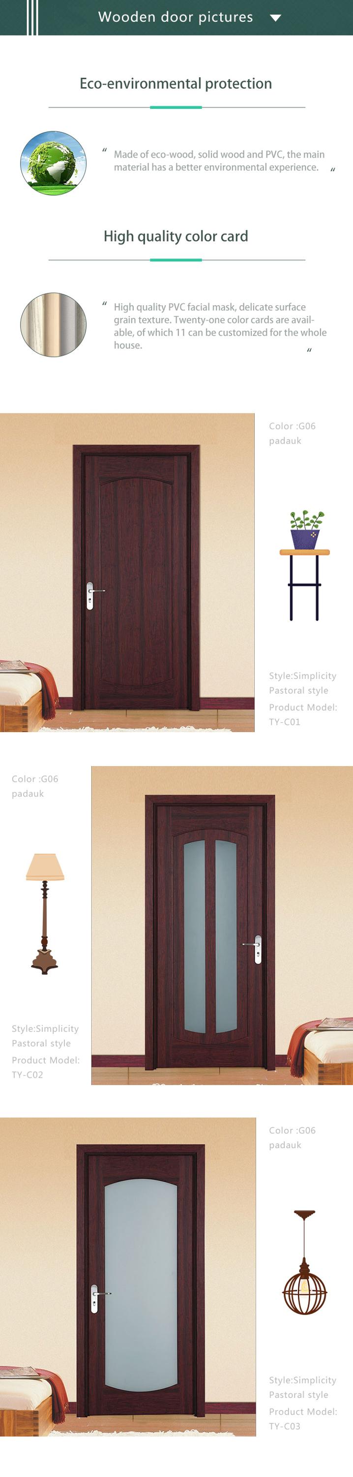 latest wooden interior door design, pvc door and rubber sealed door in Philippines