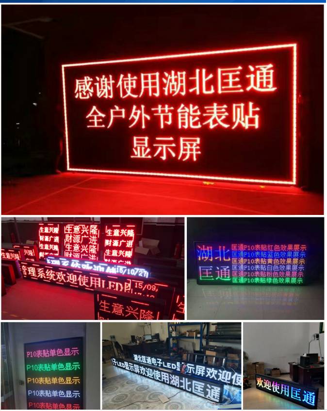 P10 Single Color Led Programmable Scrolling Display Message Sign Board