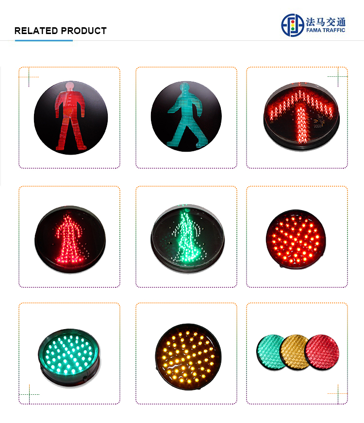 200mm Red amber green high flux LED traffic light