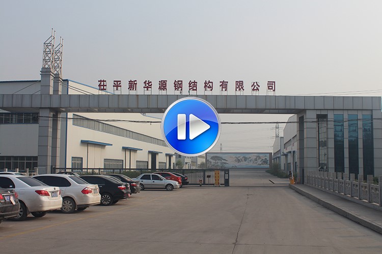 High quality prefabricated heavy steel structure buildings steel structure workshop