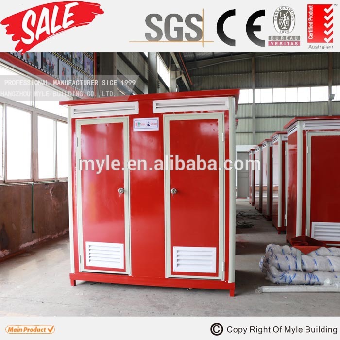 2015 new style high quality public mobile portable bathroom