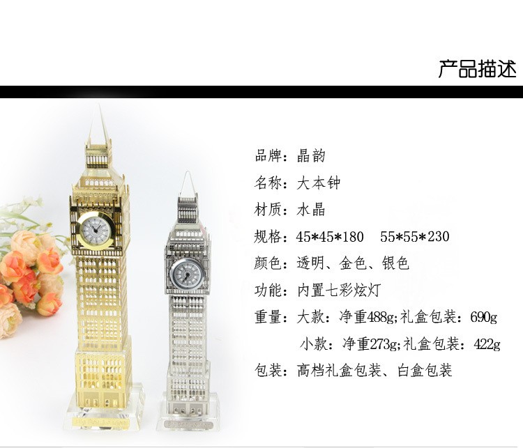 High Quanlity Tastefully Golden Crystal BUS model For Fancy Clock UK Souvenir