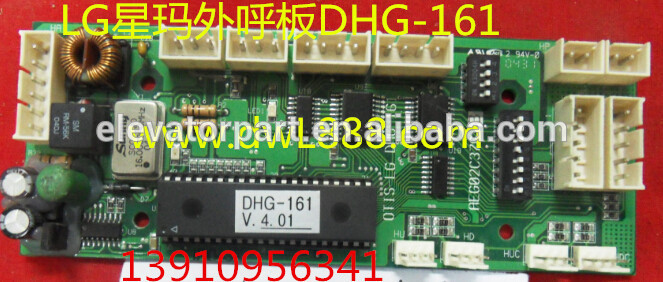 ODIS/LG SIGMA DHG-161 AEG02C376B/LG Main Board, Elevator Control Card, LG Elevator Parts DHG-161/Lift PCB Board DHG-161