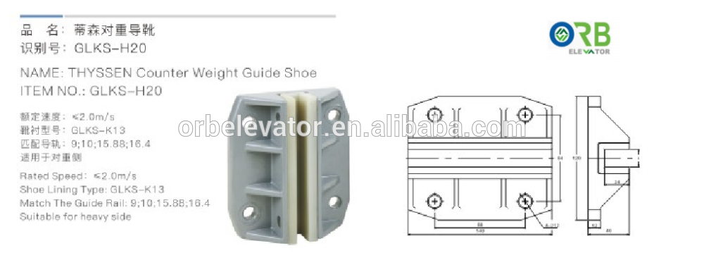 Thyssen guide shoe counterweight guide shoe