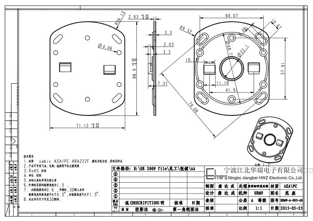 Led pcb assembly machine