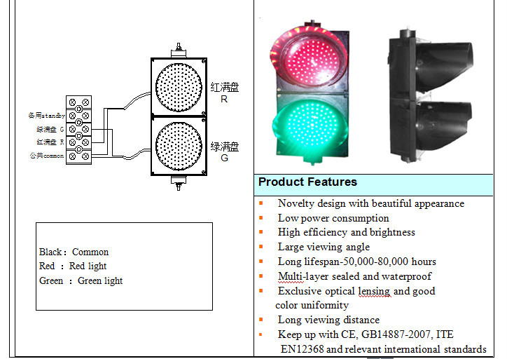 PC 200mm LED traffic lights full ball without lens