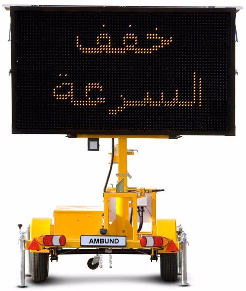 EU Series Portable Message Signs For Traffic Management, Outdoor Portable Mess Trailer For Traffic Signal Portable Message Signs