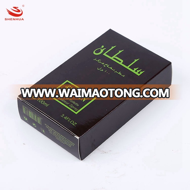 Custom 350g Ivory Board Cosmetic Packaging Paper Box