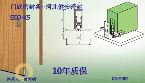 Aluminium door seal bottom(Good quality famous company in China)