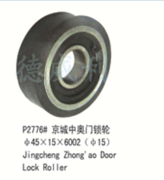 elevator door lock roller 45*15*6002