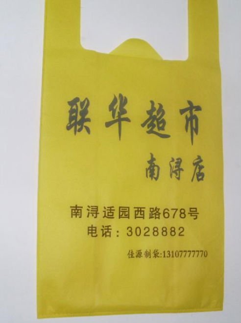 PP Woven Bag,Soft-packing Bag,Paper Bag