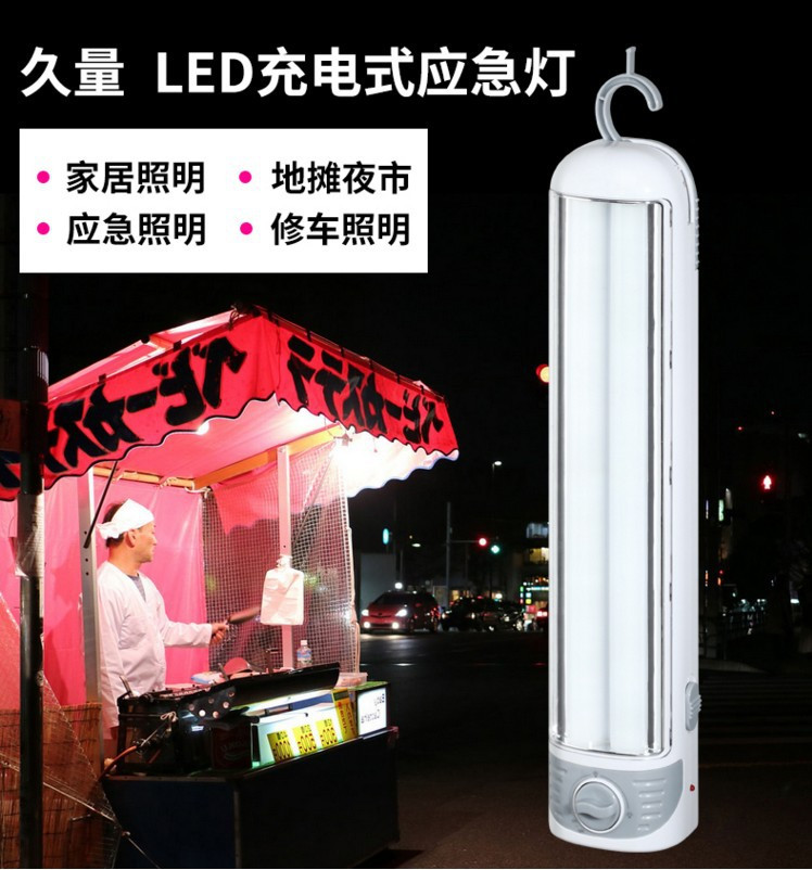 LED-7124 dp design solar home light 3900MAH rechargeable 82pcs led emergency light