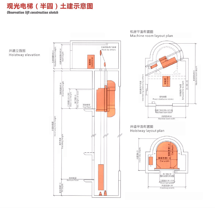 Observation Lift Sightseeing Elevator Indoor Lift