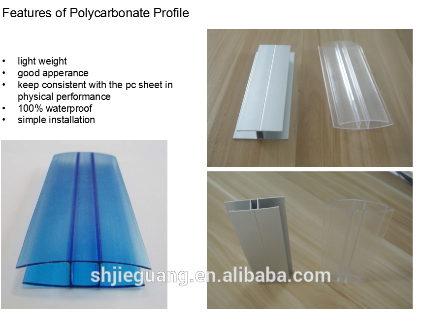 polycarbonate sheet structural parts H-section profile