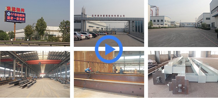 Industrial Prefabricated Steel Storage Hall