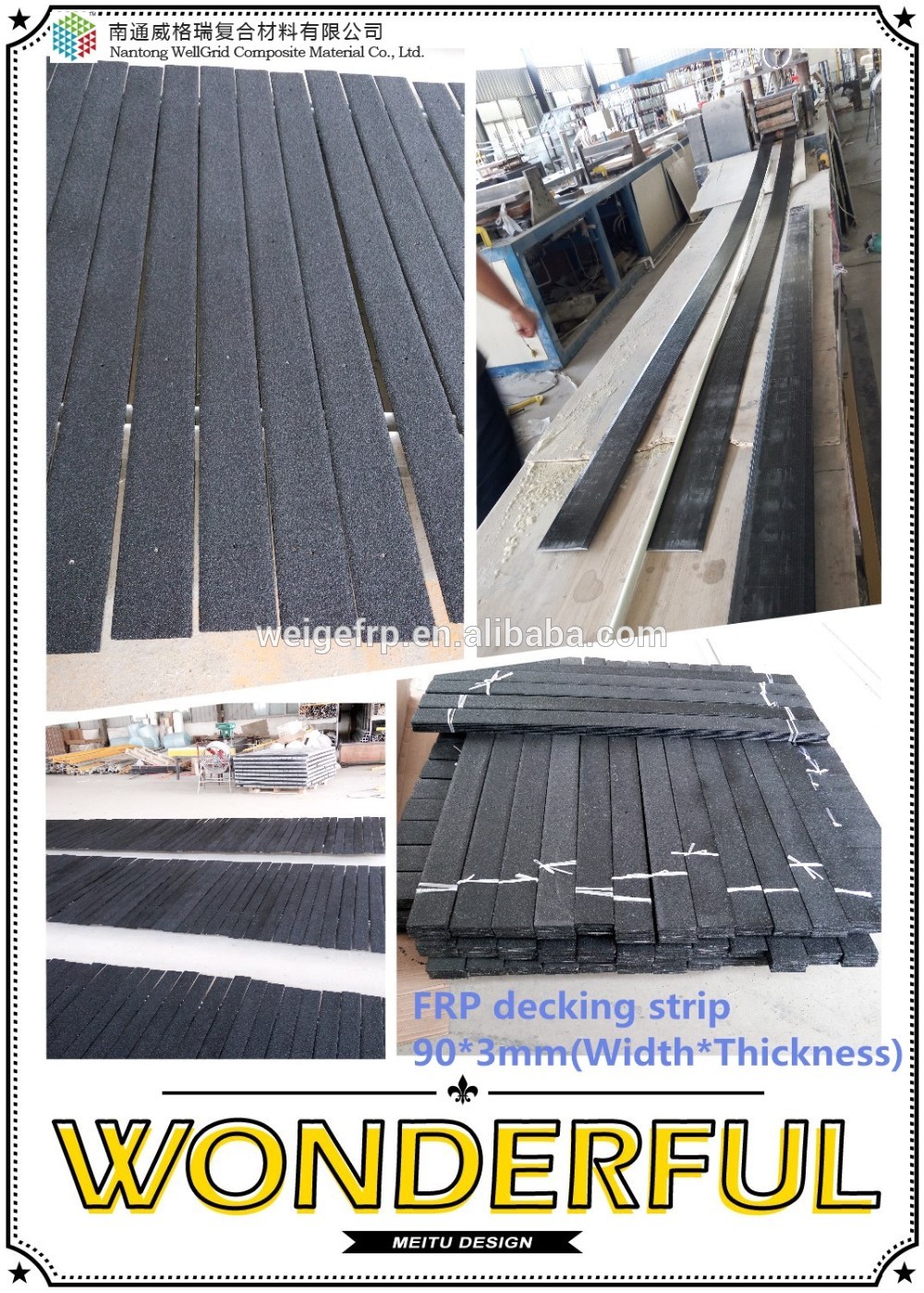 90mm width 3mm thickness Anti-slip FRP decking strip