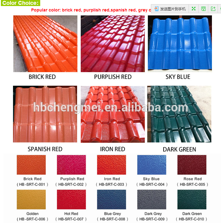 Excellent Anti Corrosion asa pvc plastic roof tile, light weight pvc plastic sheet