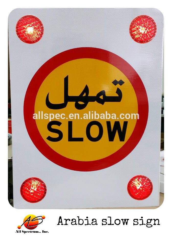 solar slow down warning light