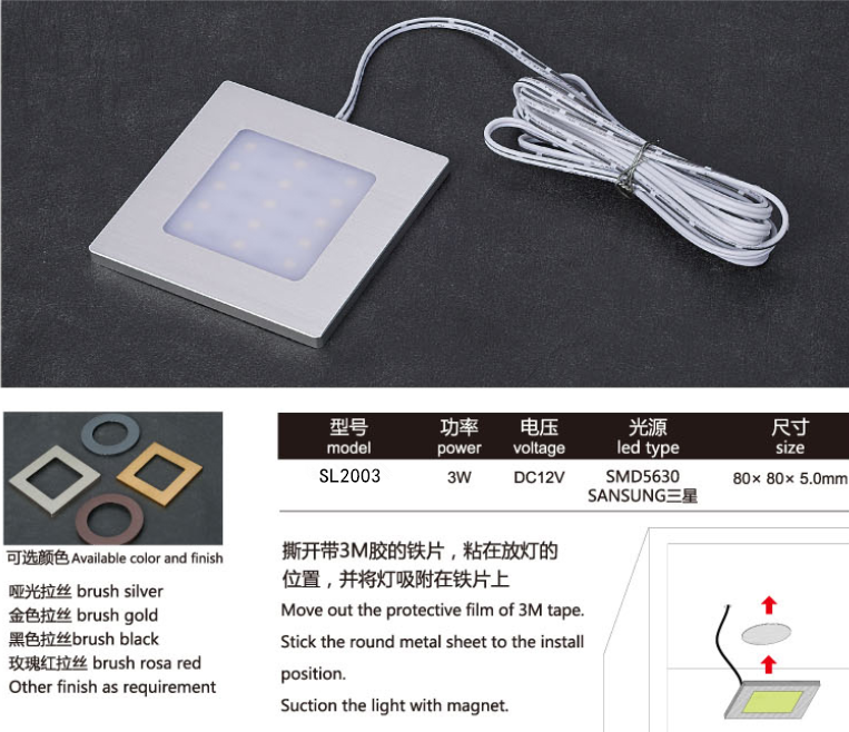 LED cabinet inner lights 3W power cabinet LED lights