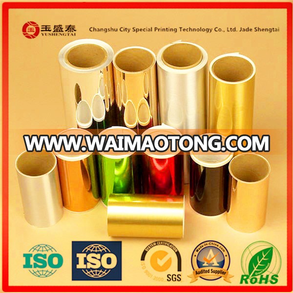 Hot stamping foil 25mm*100m FC3, hot stamping print ribbon, hot stamping machine