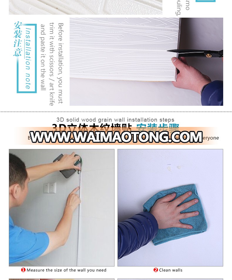 new design foam wall stickers 3d wallpaper with high quality