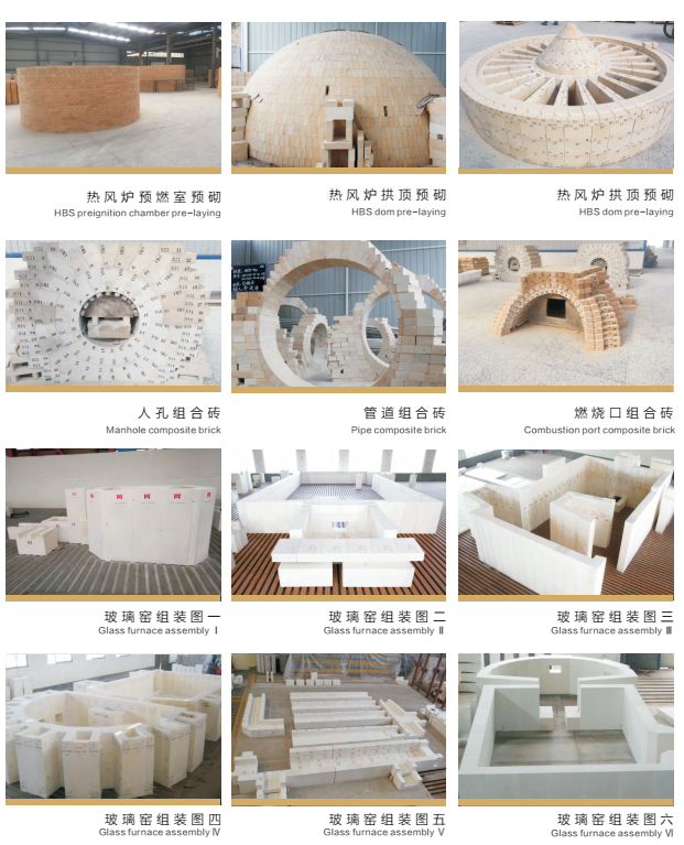 Superior Quality fireclay universal arc refractory brick as Lining Material