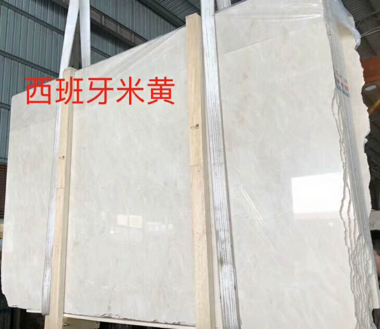 Luxury modern beige indoor polished thickness 16-30mm marble tile