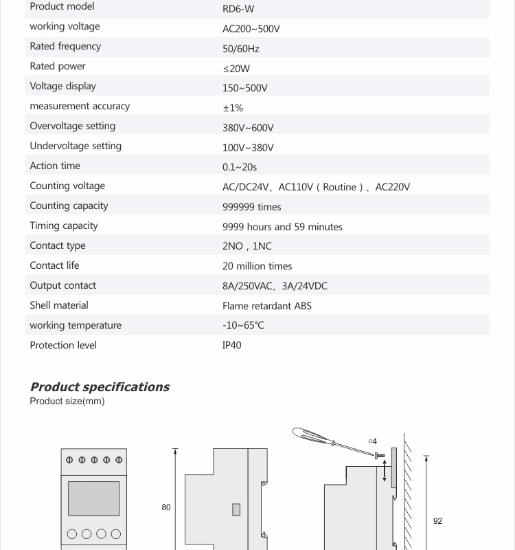 Over Under Voltage Relays RD6-W