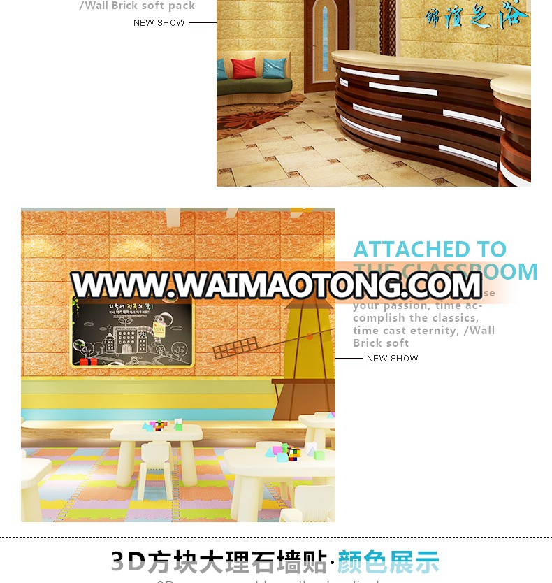 3D PE foam wallpaper for home decoration