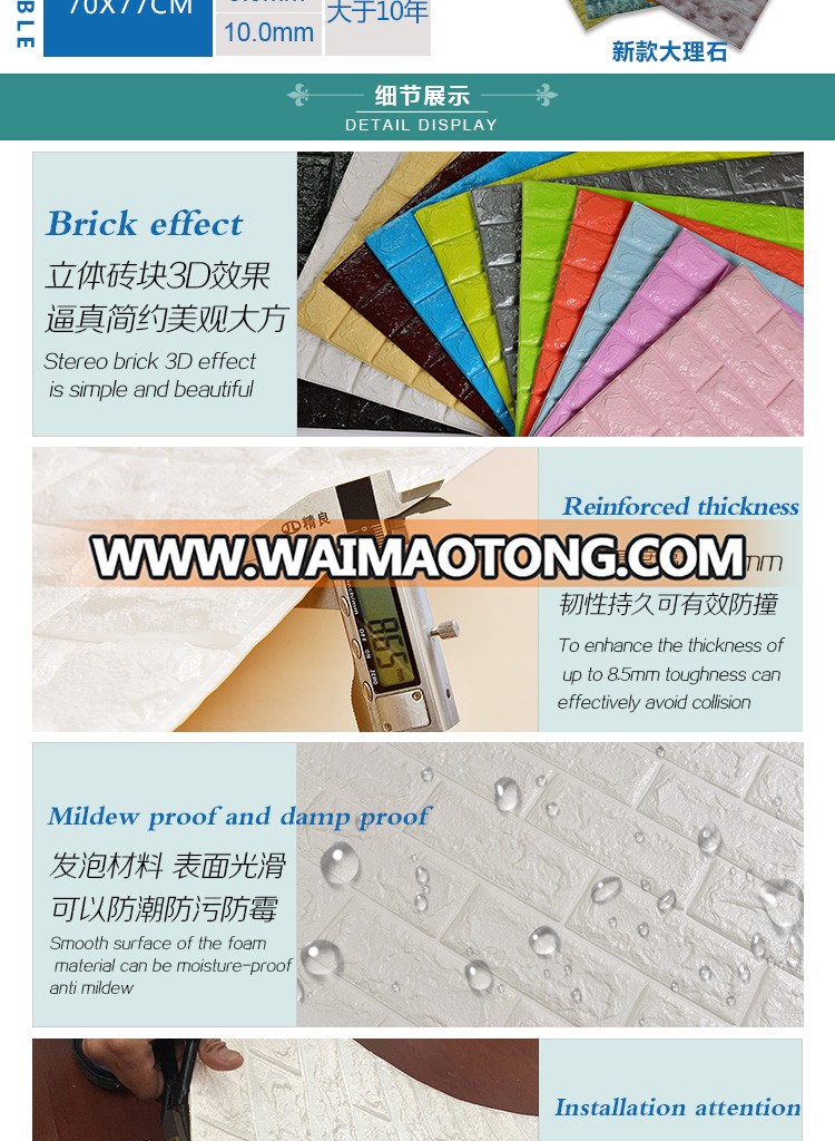 Supplying different types of Self-Adhesive Water Proof Wallpaper