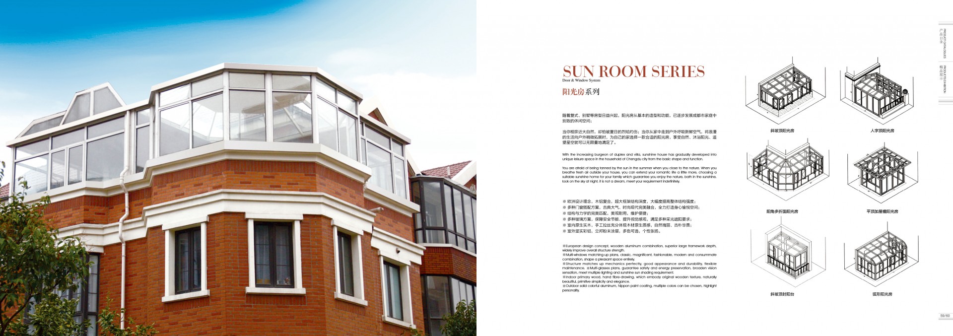 House balcony design sunroom used glass in guangzhou