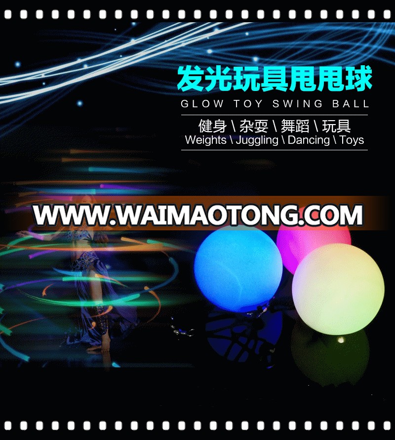 Dancing Love LED Poi Ball 2017 Outdoor Activities Fashionable Light Up Poi Ball Manufacturer China