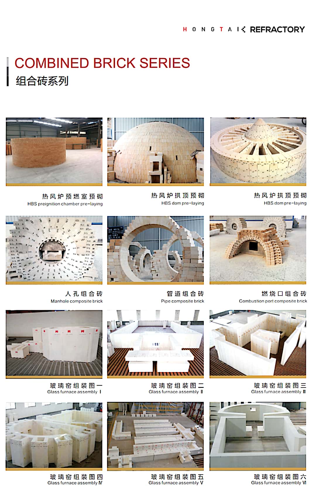 High Purity Mullite Insulating Light weight Fire Brick for Industrial Furnace