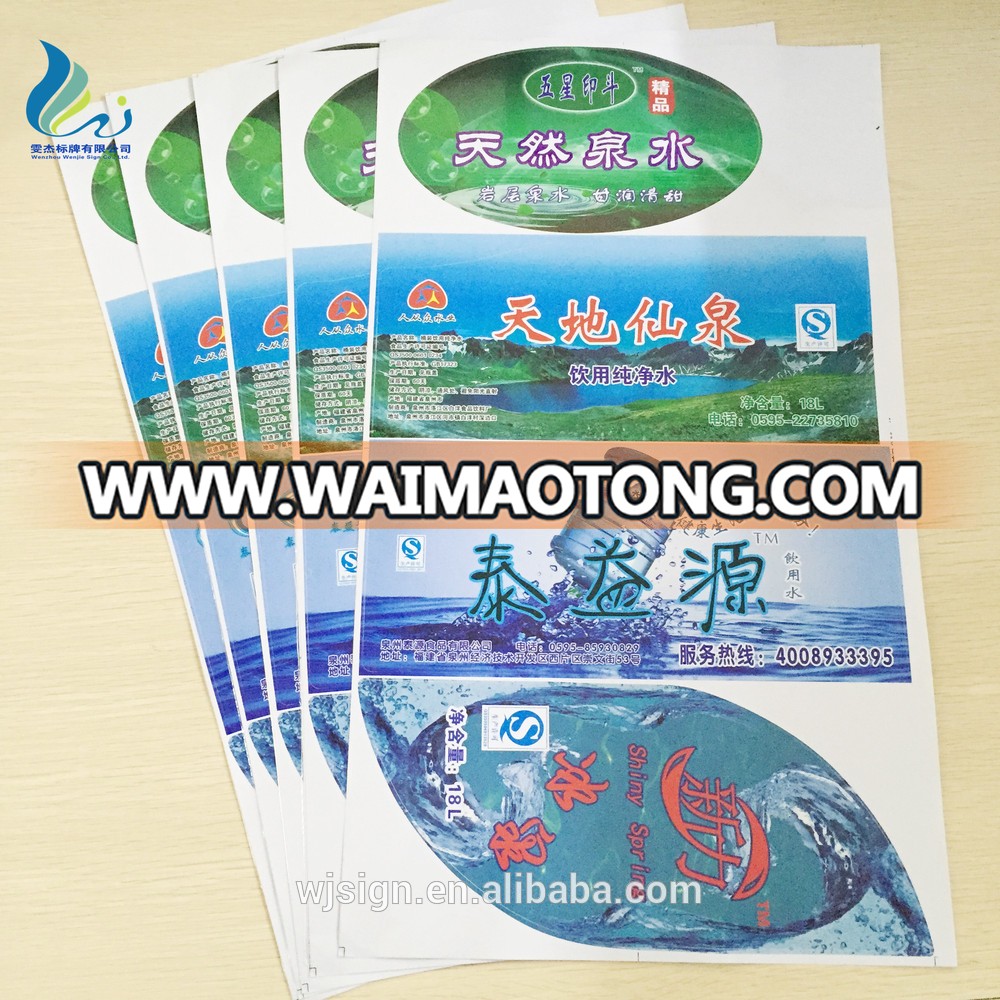 Top Quality OEM Logo Printing Cute Self-adhesive Customized Glass Bottle Stickers