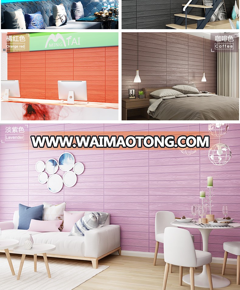 New Wooden grain 3D wall stickers for home decor