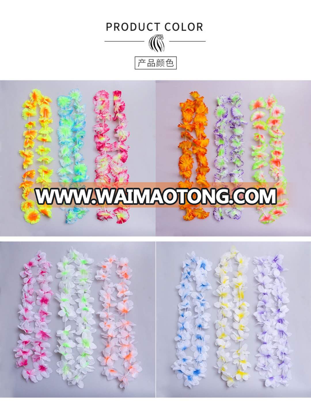 Wholesale Silk Hawaiian Necklace 50 Leis Party Decoration