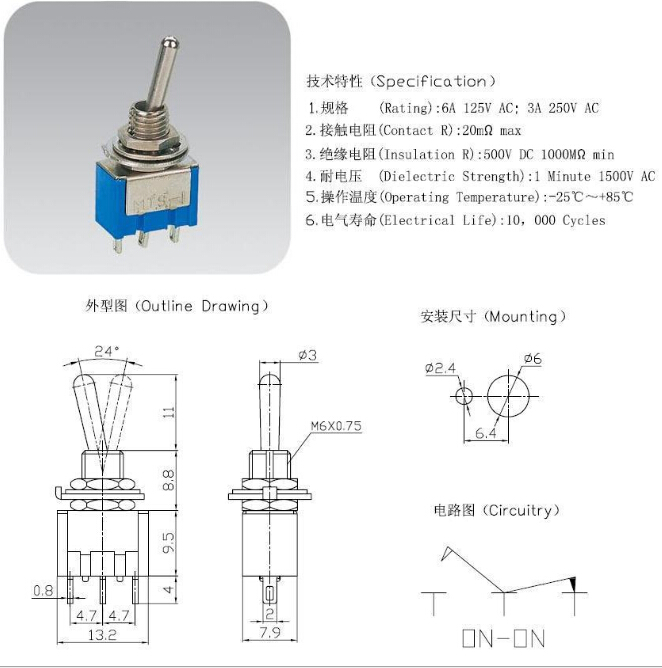 1 Pcs AC ON-ON SPDT 2 Position mini Switch 3pins MTS-102 ON ON 6A 125V blue color Small toggle switch