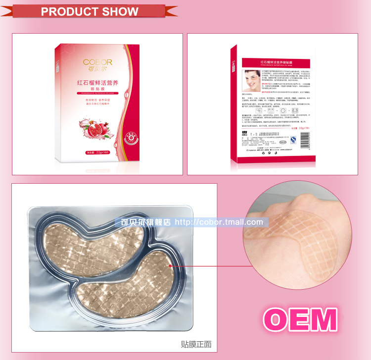 Pomegranate anti wrinkle anti-wrinkle-moisture crystal collagen eye mask eye mask