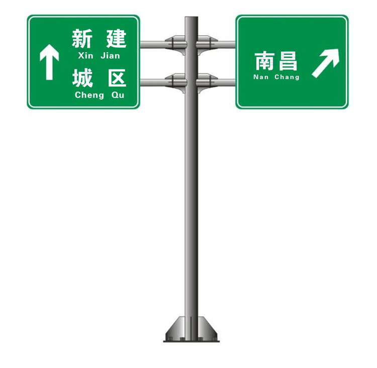 Printabale Ethiopia Road Reflective Board High Intensity Traffic Sign