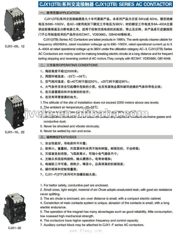 electrical contactor 3TB42