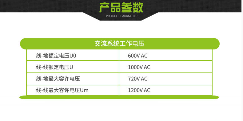 Durable good quality photovoltaic PV-1F 4mm2 Wanael PV Cable